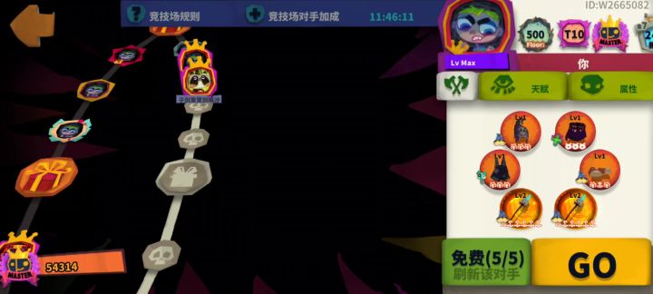 分摊精华维京—元素骑士甲【4鞋2头】截图