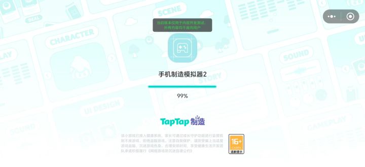 演示视频截图