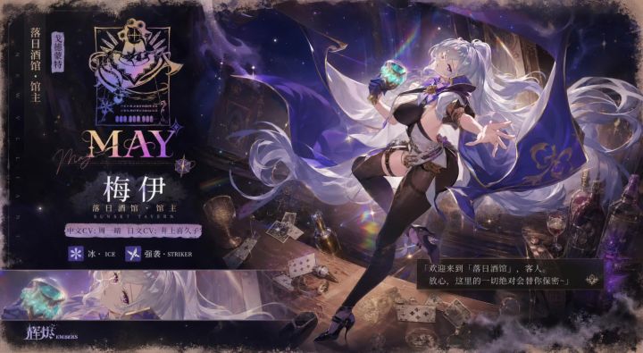 梅伊明饰怎么养?一个视频告诉你!截图