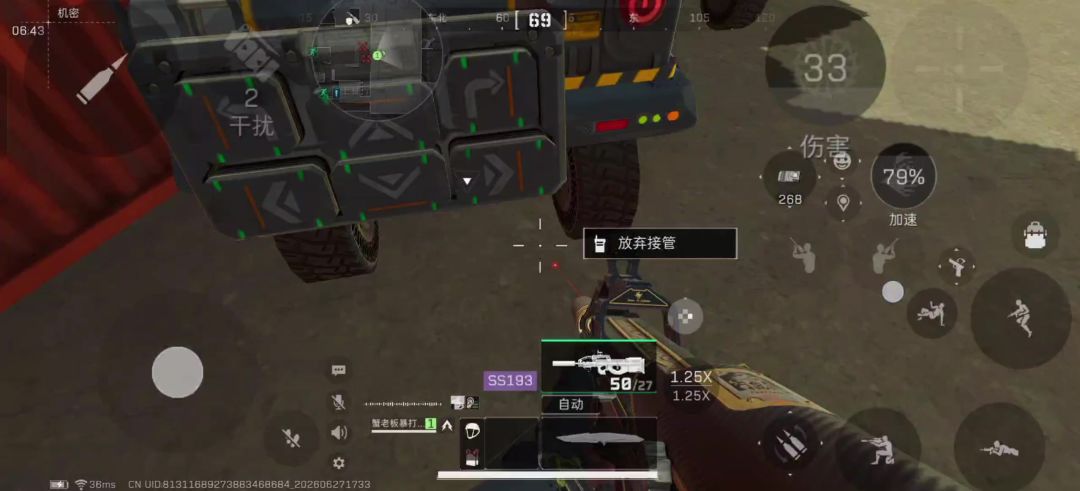 video-5736539
