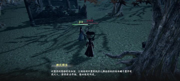 给你的江湖加伟哥(原版无修改)截图