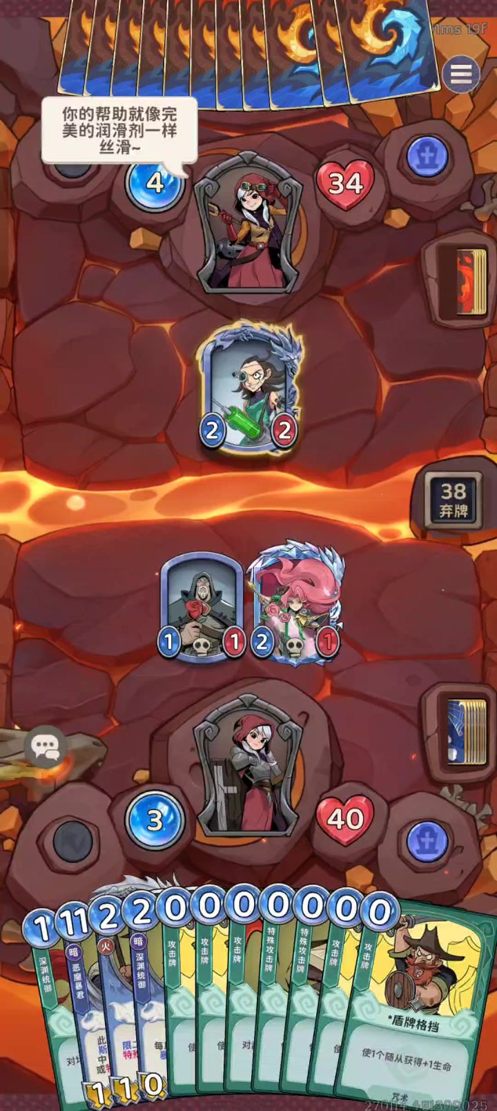 玩人帽bug真多截图