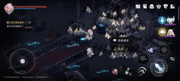 没辙了截图