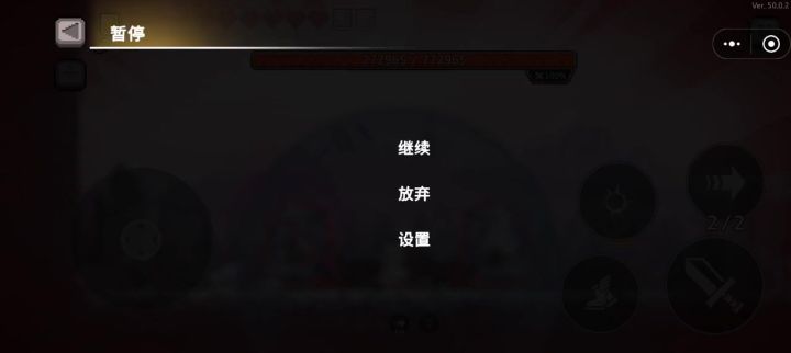 有灰烬伤害,真的高截图
