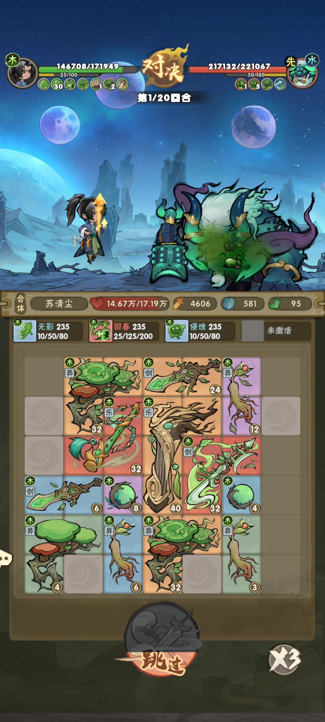 不是你确定闪避没调?截图