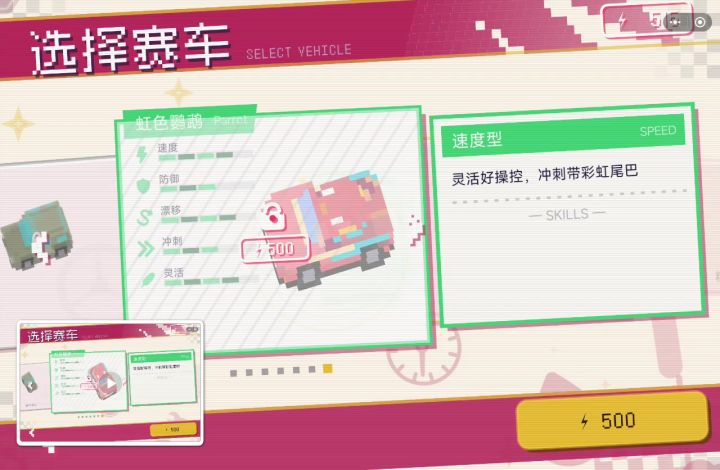 好多bug啊！（无法购买车辆）截图