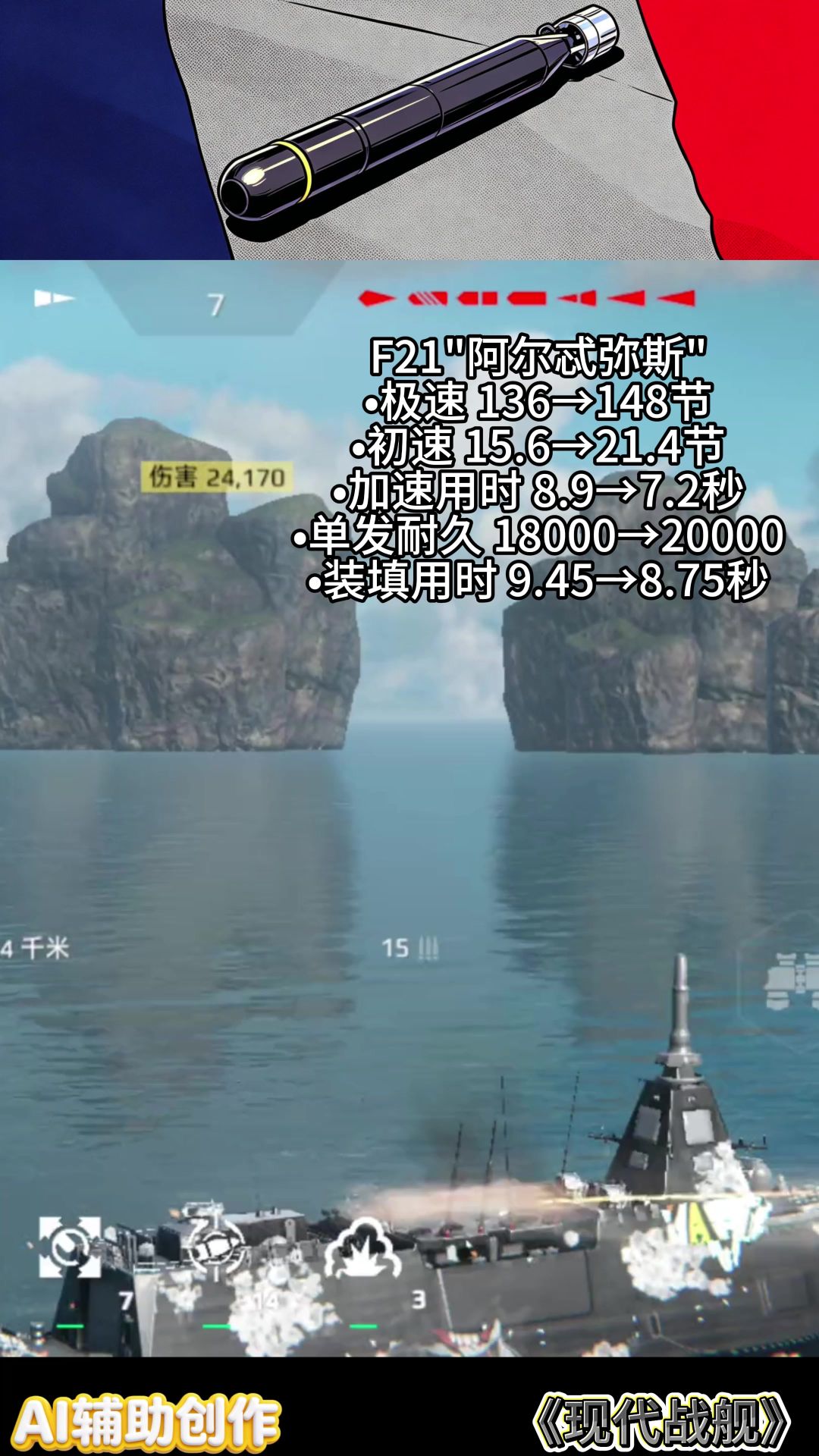 video-5736753
