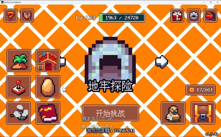 首发无宠物,100级左右超低配过腐化领主新手卡关必看截图