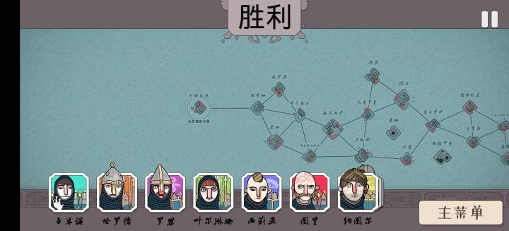 两个小时。。截图