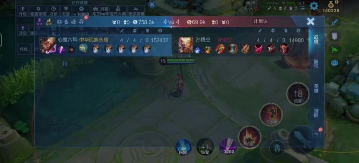 一个视频让你们直观感受六耳的强度截图