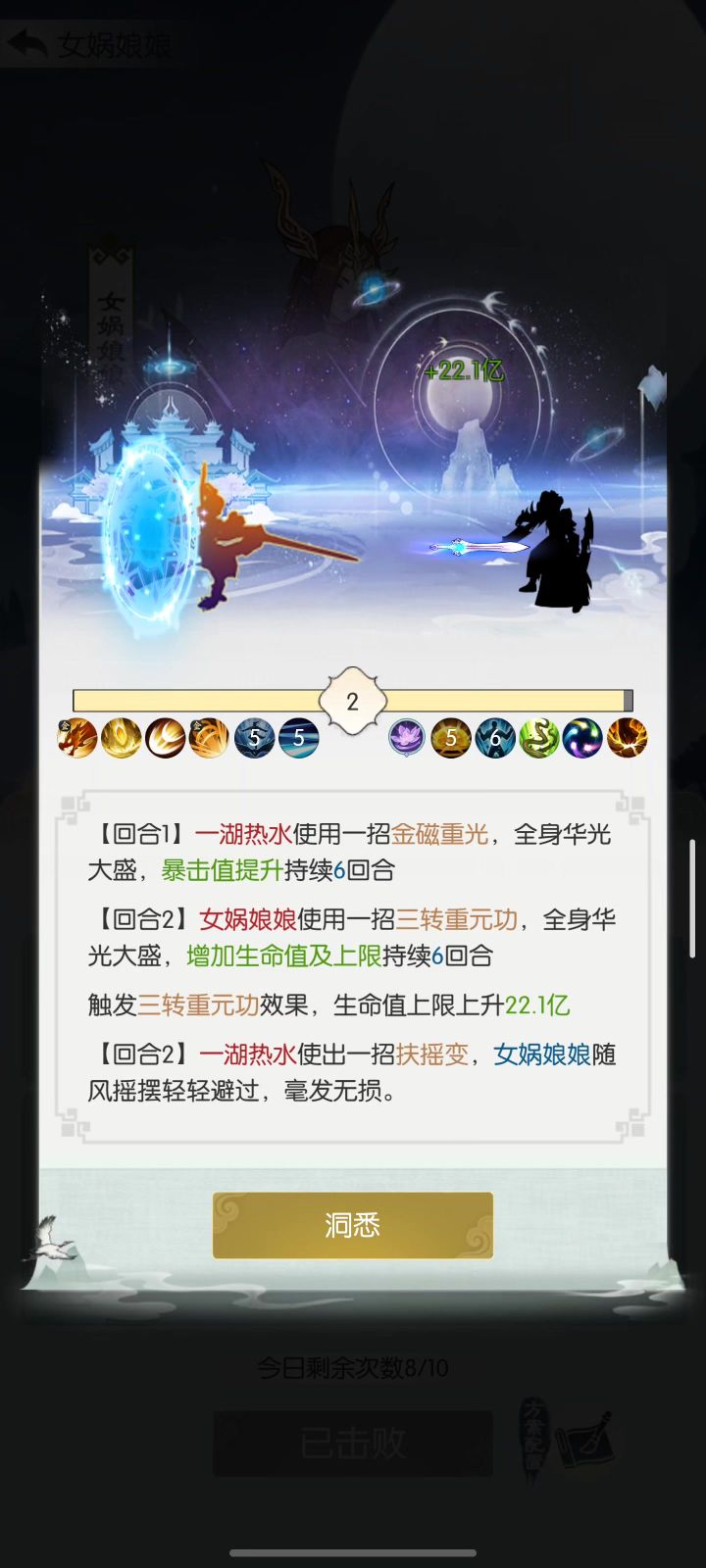 耗死土莲视频截图