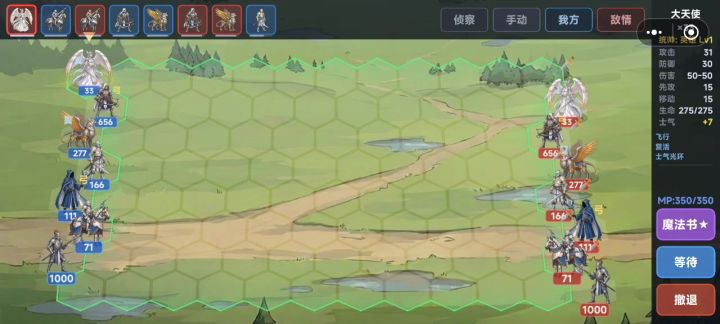 这游戏咋样,求点积分截图
