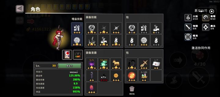 豪赌客：掌握了bug之力的我是无敌的截图