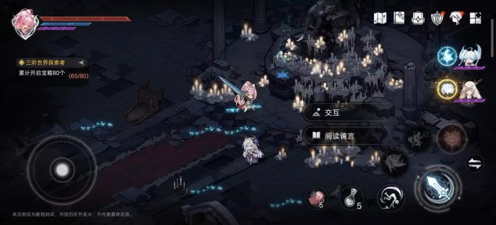 3.0最终版截图