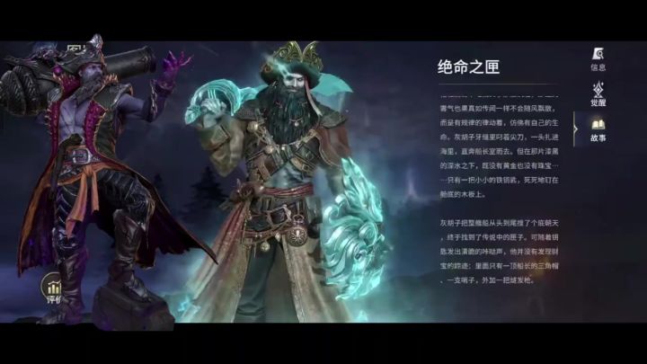 灰胡子攻略截图