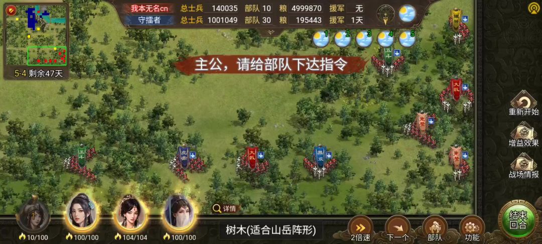 video-5737134