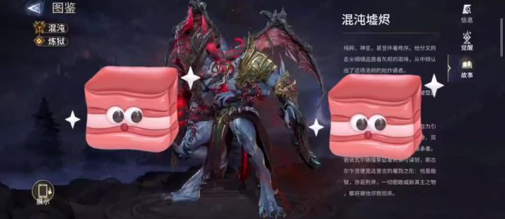 古尔乍克攻略截图