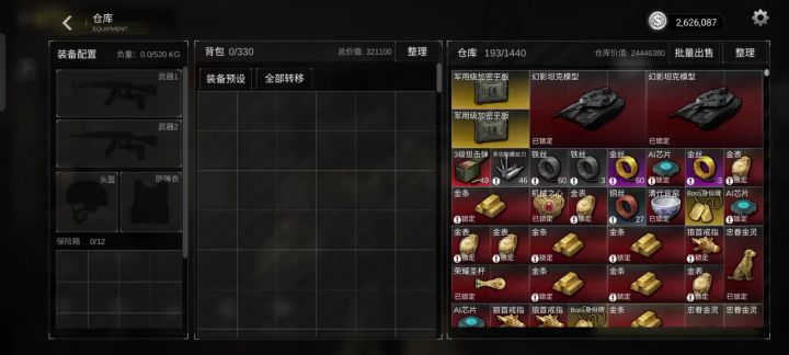 禁区稳稳清别墅加矿洞截图
