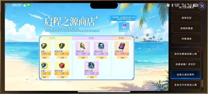 说好的暗绿荷呢截图
