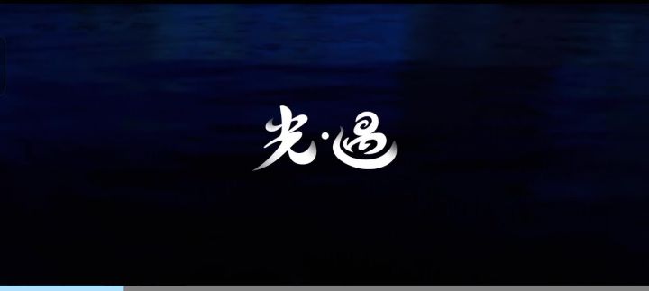 嘻嘻截图
