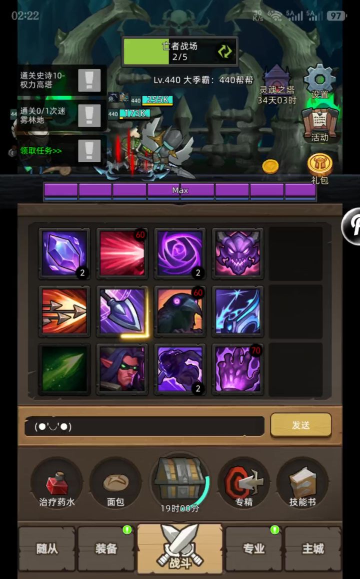 魔猎手M10全力高塔截图