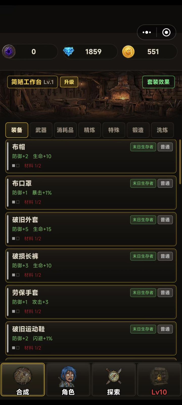???截图
