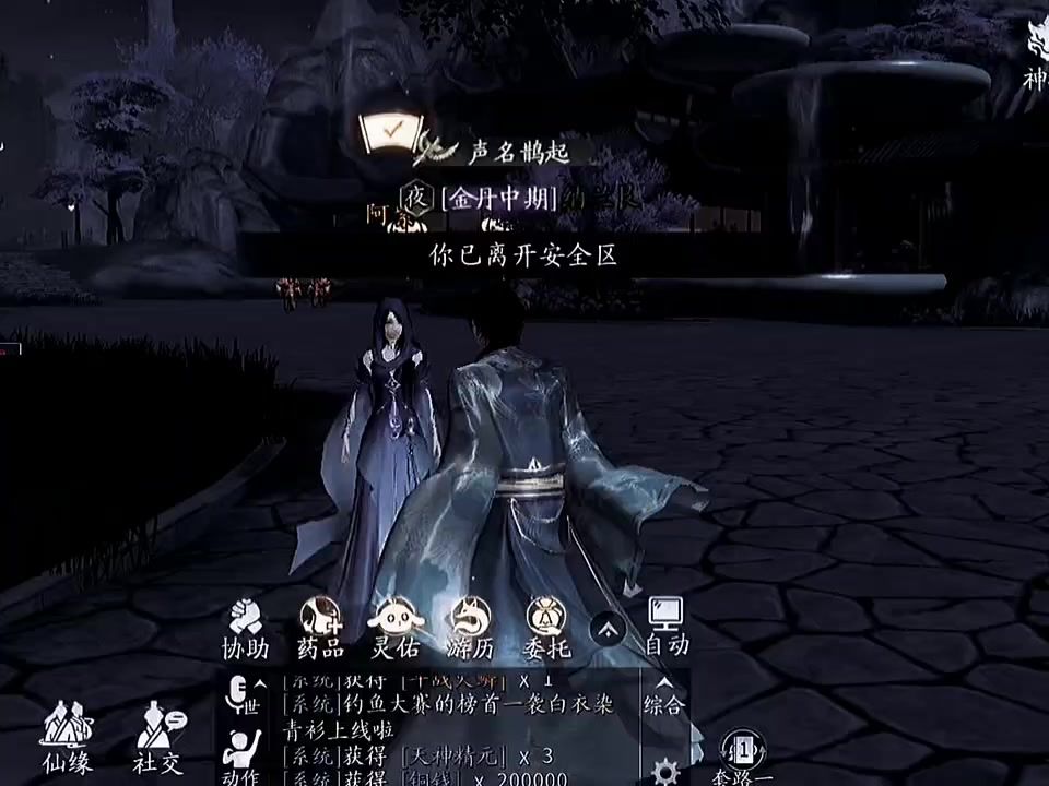 video-5737369
