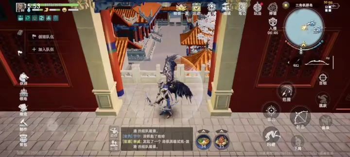 梦幻泡影 清明截图