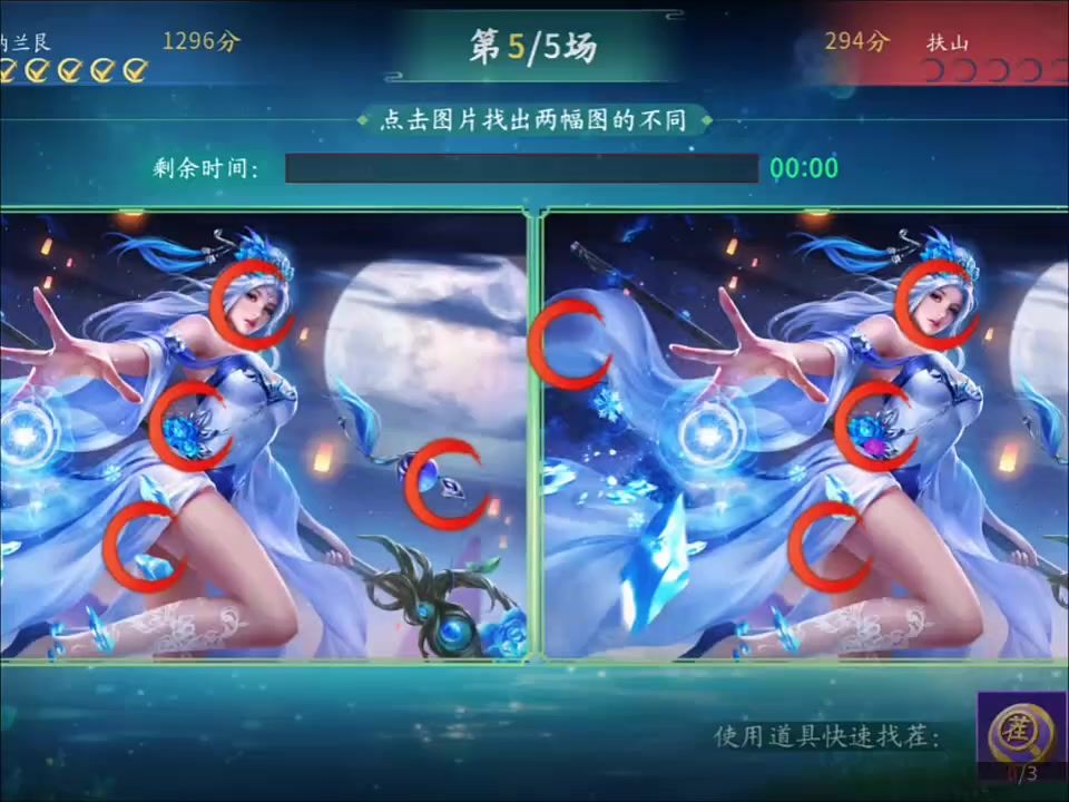 video-5737408