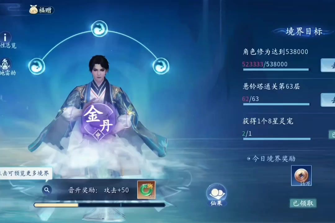 video-5737414