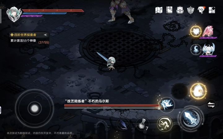 芙娅, Bug.截图