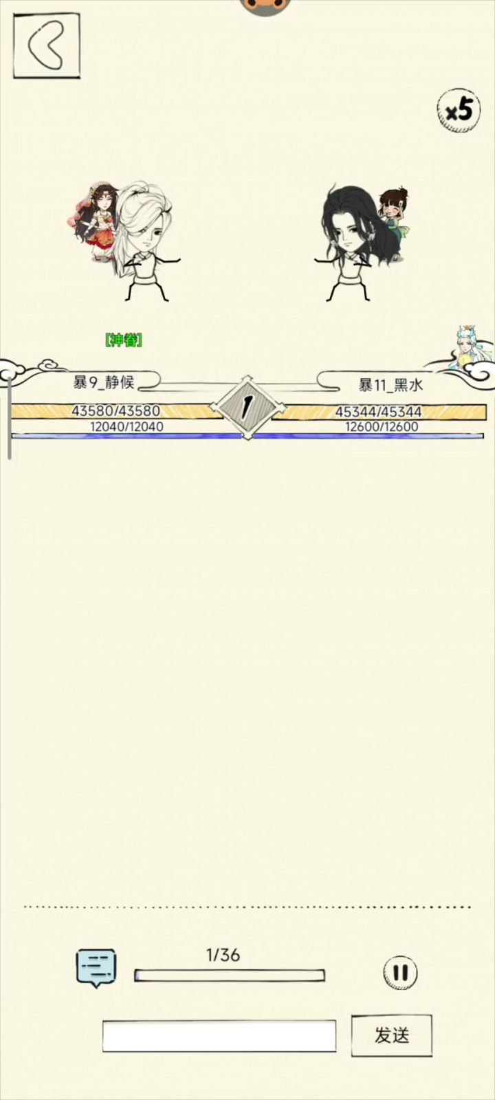 67六阳夺凌 PK 78六洗凌截图