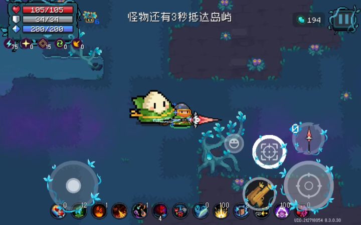 伤害最高的一次截图