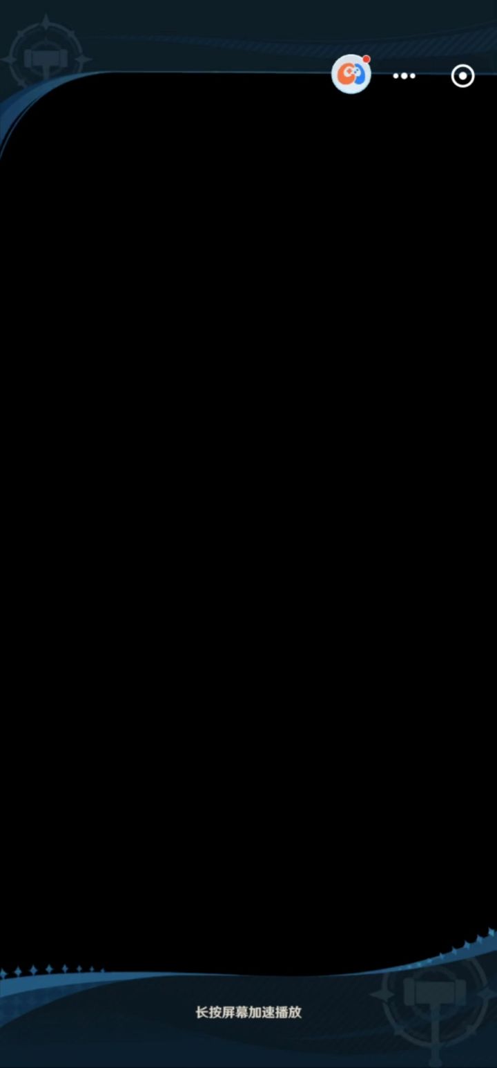是时候以真正的技术了截图