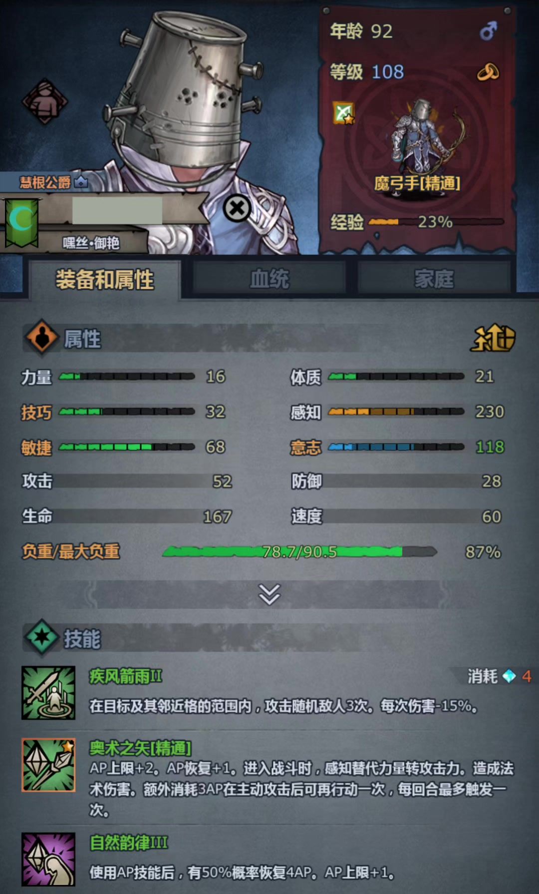 video-5737520