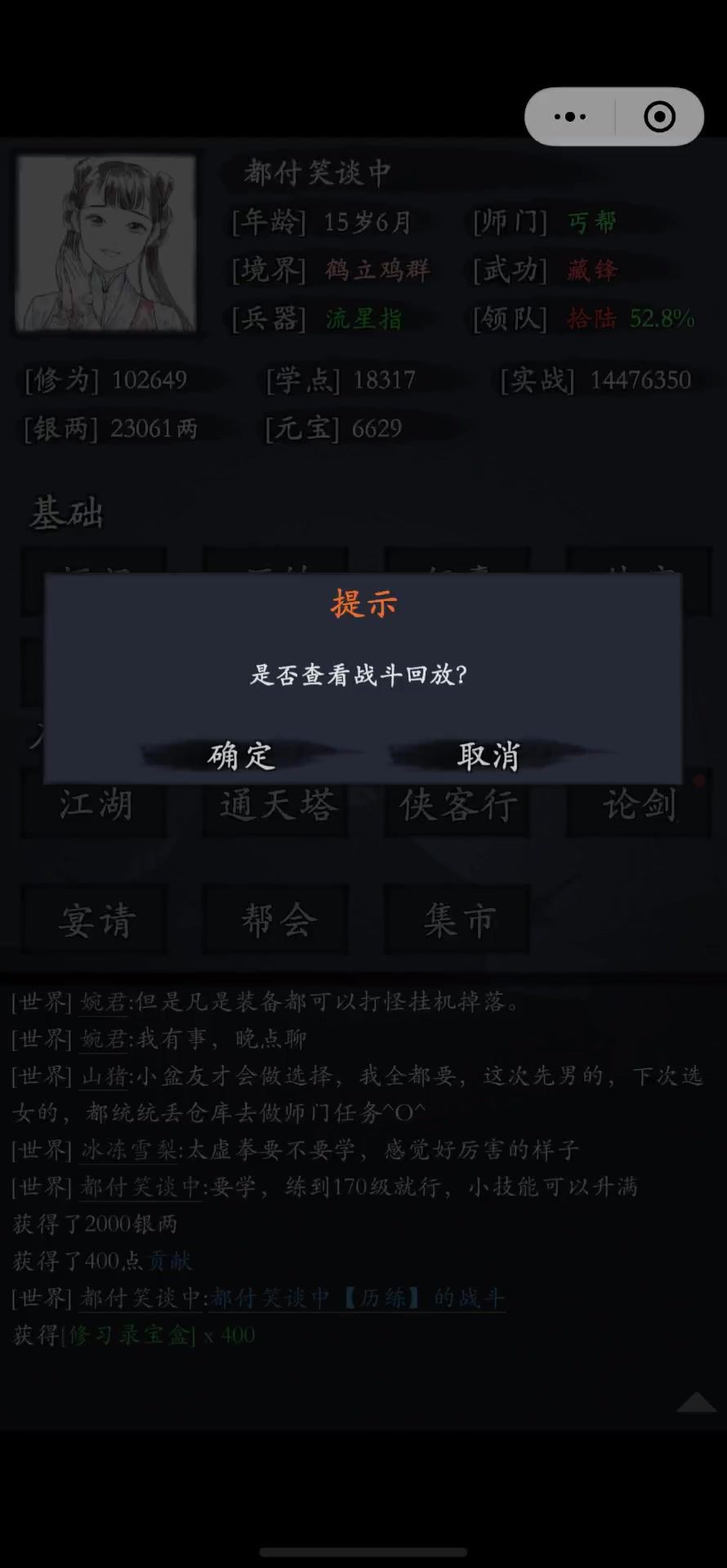 video-5737527