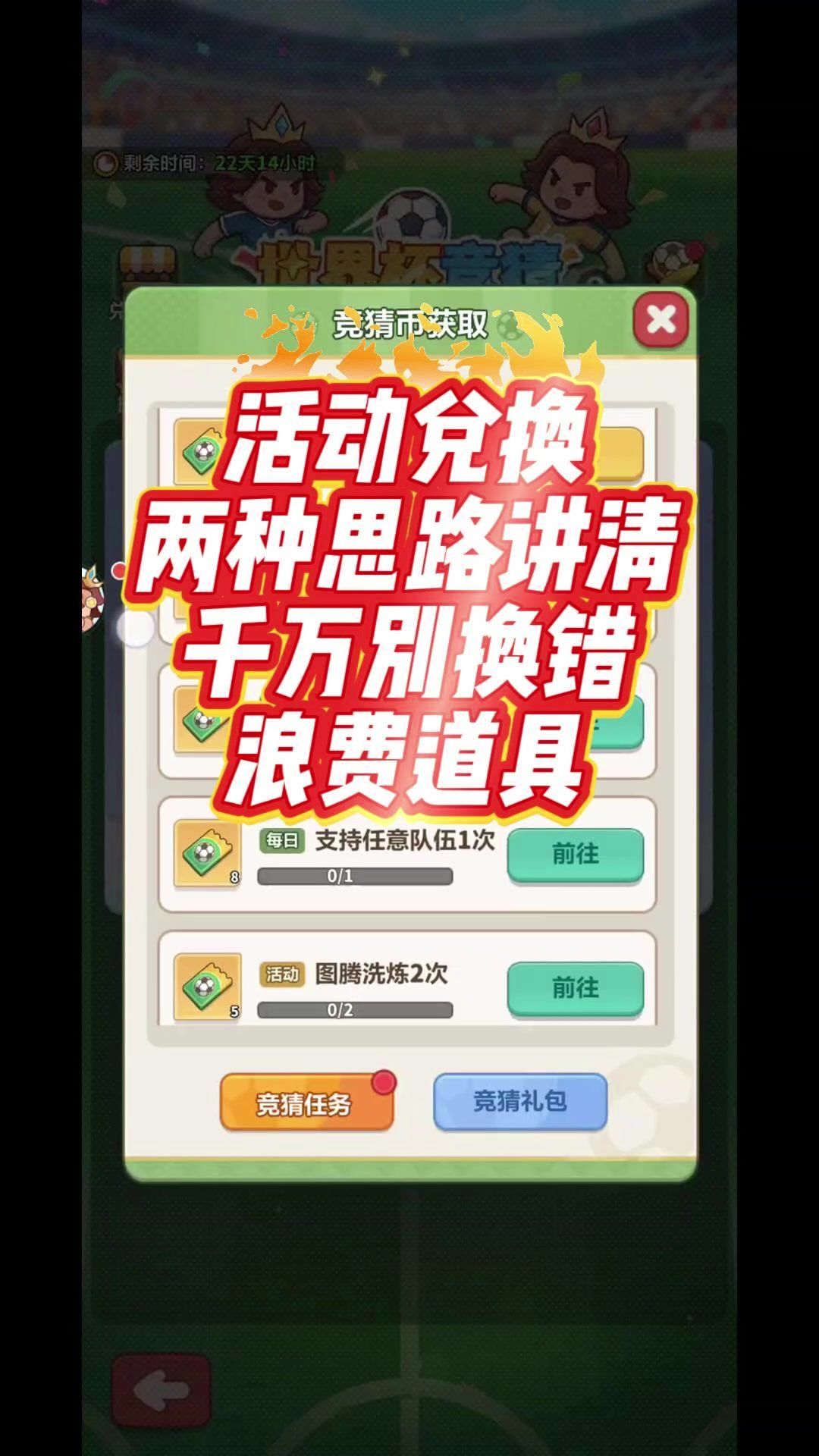 video-5737536