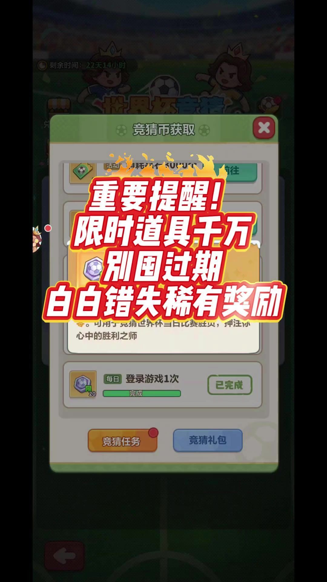 video-5737539