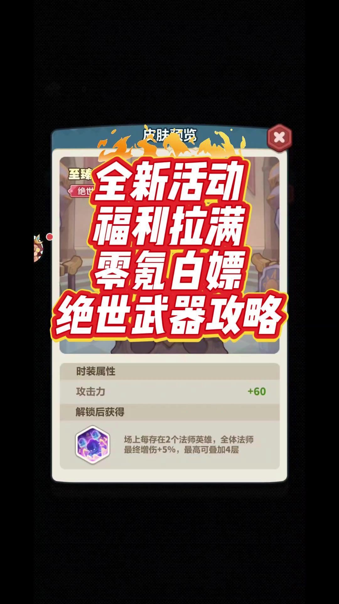 video-5737542