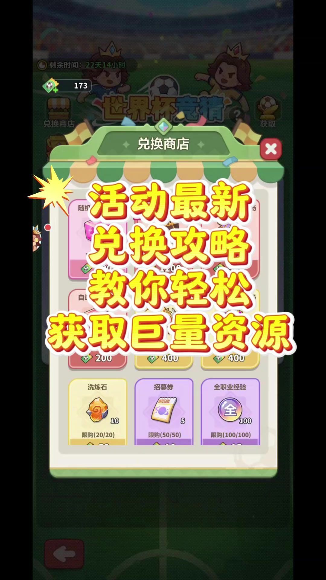 video-5737561