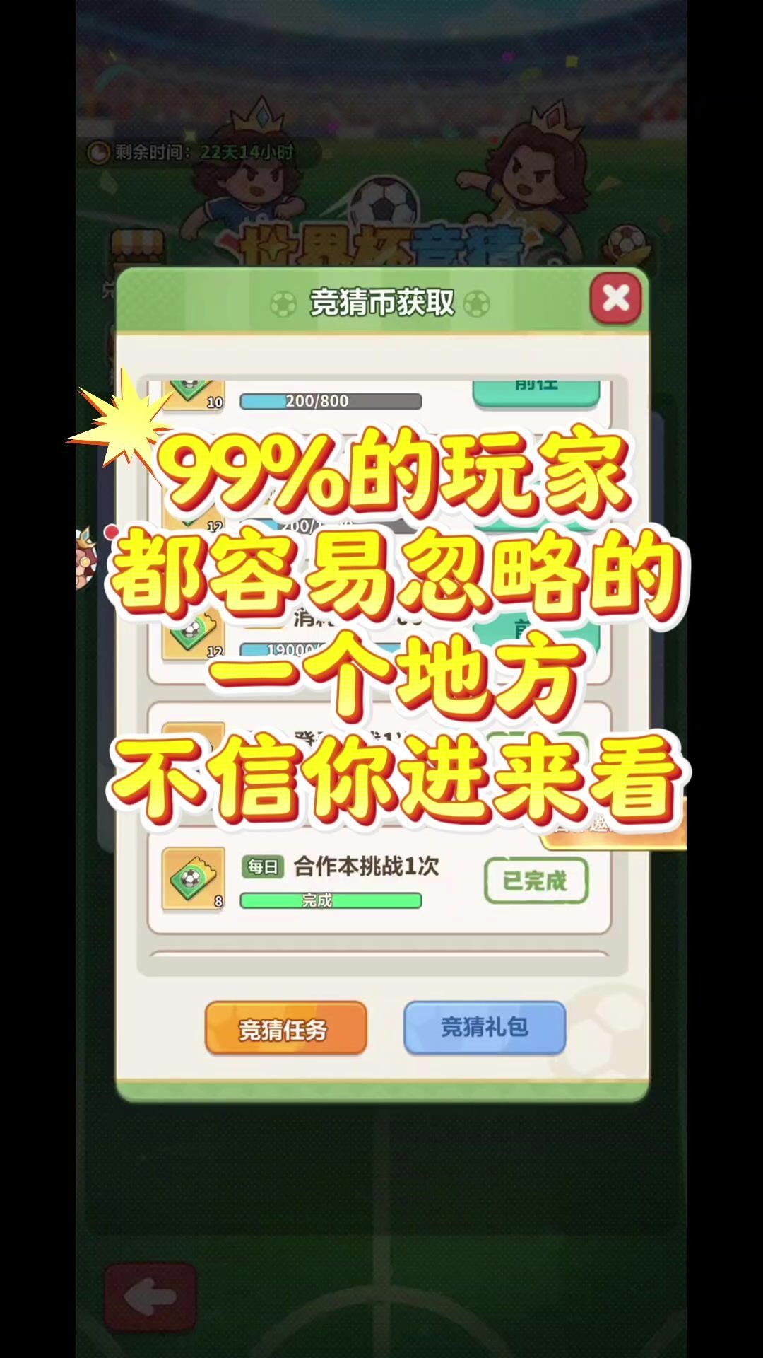 video-5737563