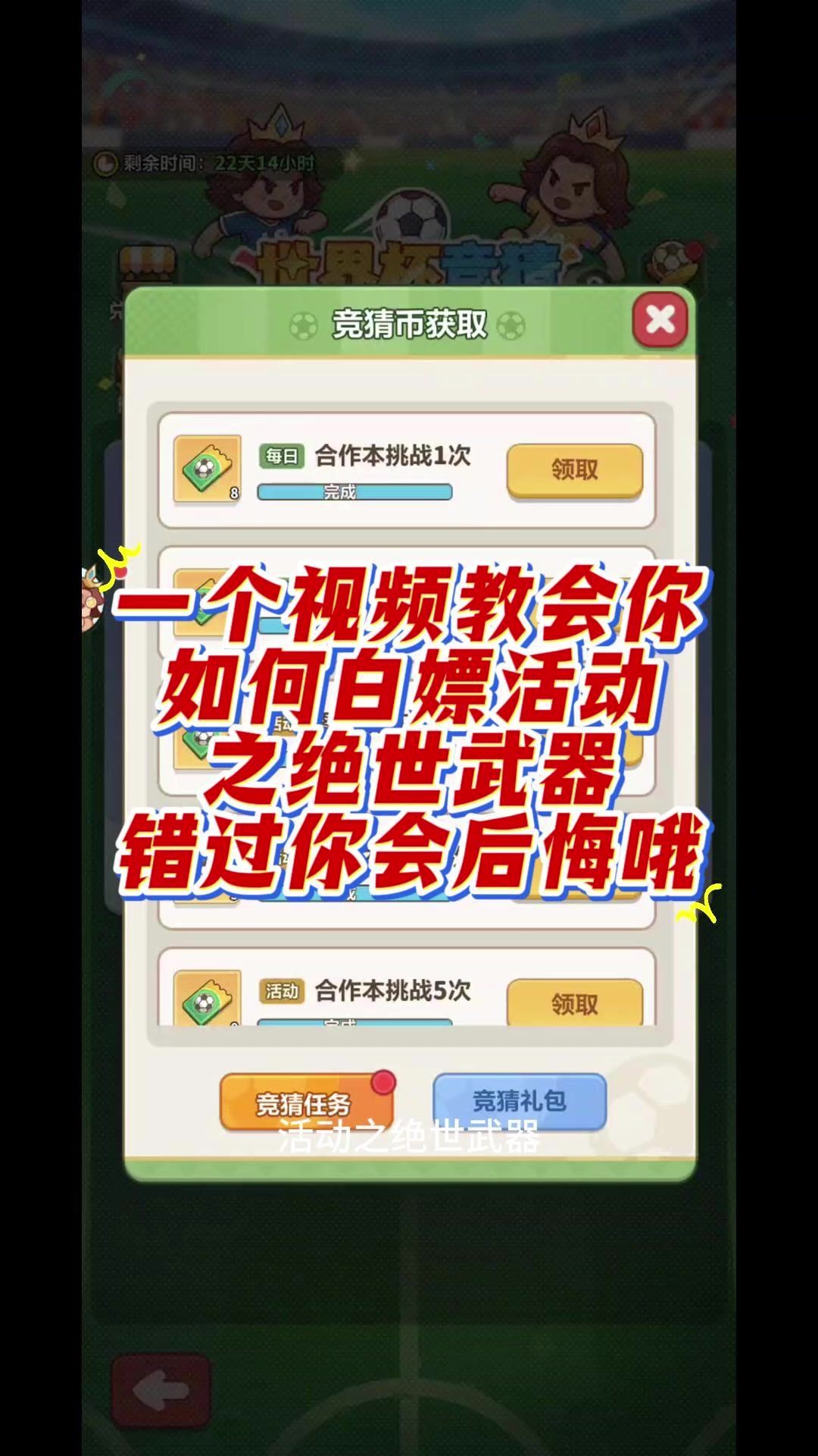 video-5737589