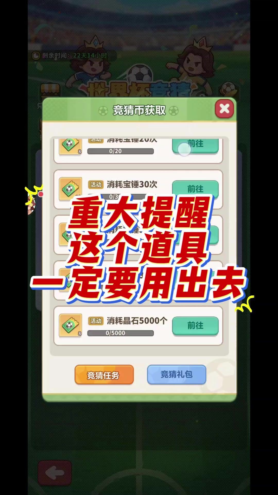 video-5737591