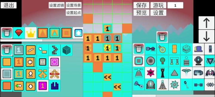随便整了个皇冠截图