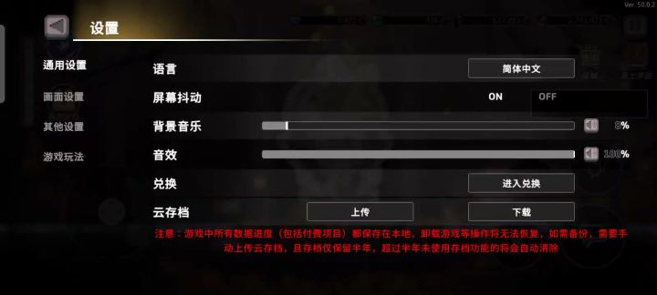 我这些技能和神器怎么没解锁?截图