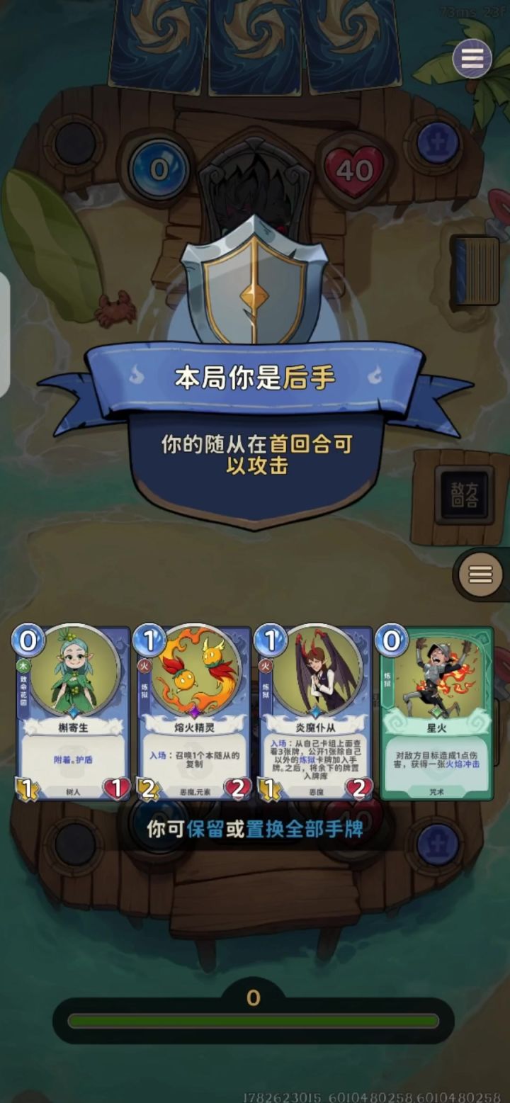 ccg 气宗魔女 两回合斩杀青龙截图
