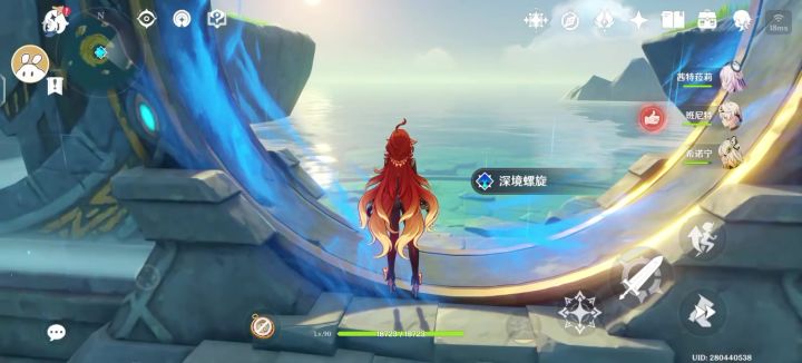 0+0火神满星深渊截图