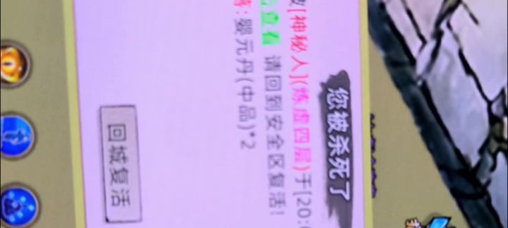 ［战地记者］——实地考察篇截图