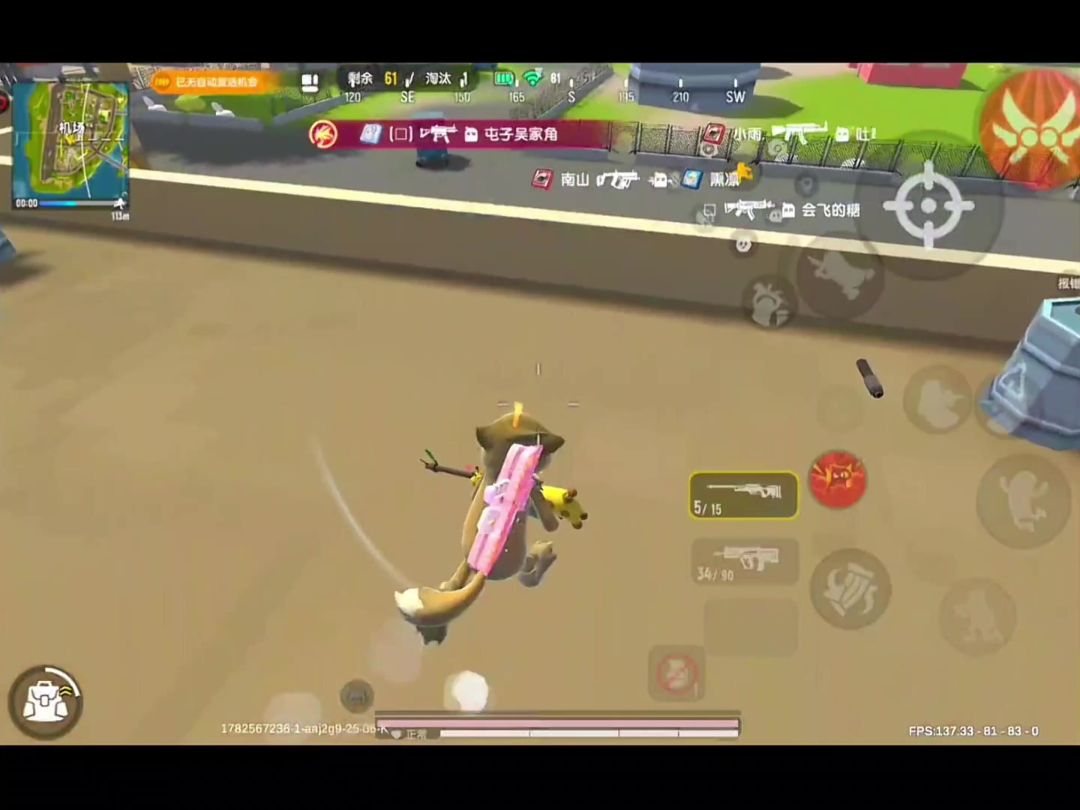 video-5737832