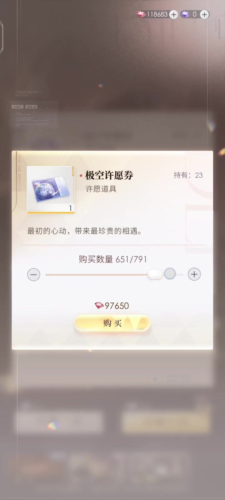 退了一身轻截图